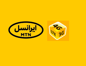راهنمای حذف آهنگ پیشواز ایرانسل